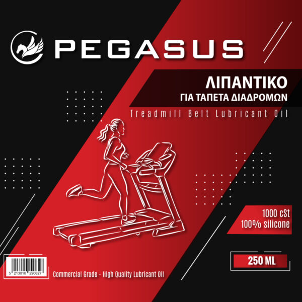Pegasus® Λιπαντικό Λάδι Σιλικόνης Διαδρόμων 250ml (Β-306) - Image 3