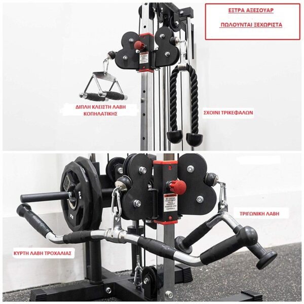 VIKING F-1196 ΤΡΟΧΑΛΙΑ - FUNCTIONAL TRAINER - Image 4