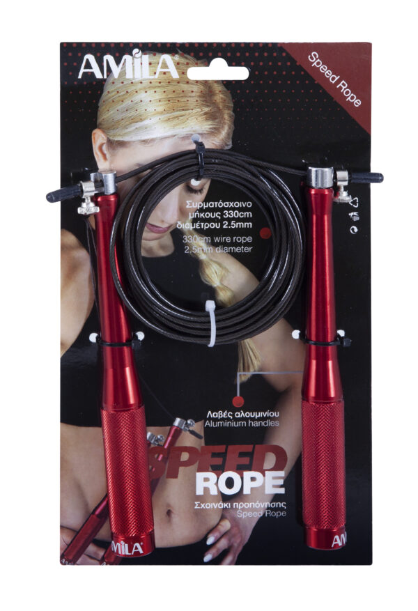Speed Rope Λαβή Αλουμινίου AMILA 4451 - Image 3