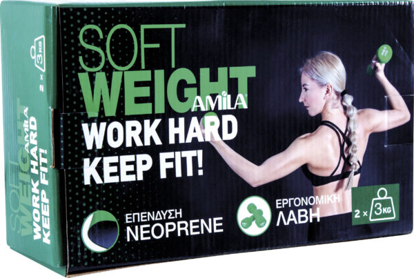 AMILA Soft Weight 2x3kg - Image 3