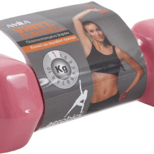 AMILA Vinyl Dumbbell  1Kg