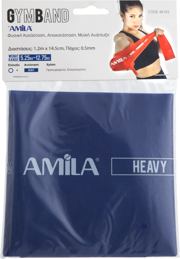 Λάστιχο Αντίστασης AMILA GymBand 1.2m Heavy - Image 2