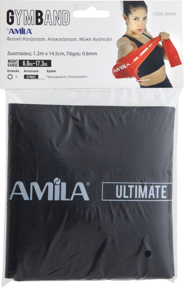 Λάστιχο Αντίστασης AMILA GymBand 1.2m Ultimate - Image 2