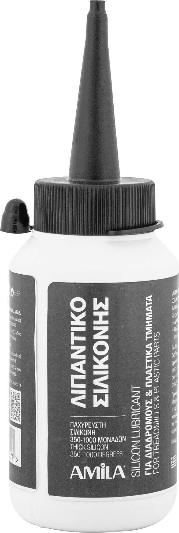 Λιπαντικό Λάδι Σιλικόνης 190ml