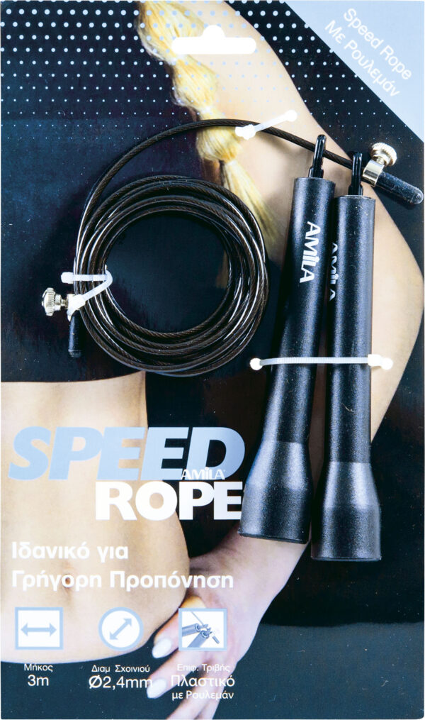 Speed Rope Amila 84558 - Image 3