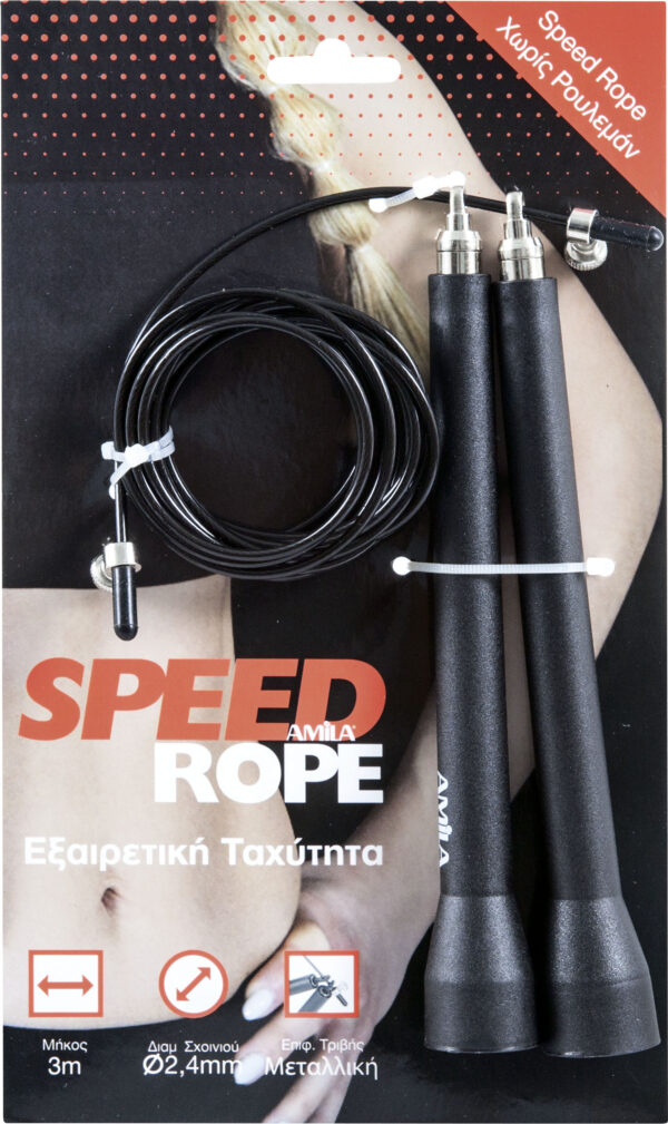 Speed Rope Amila 84577 - Image 3