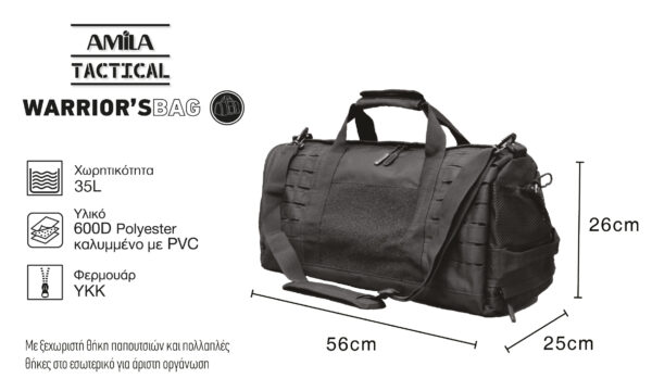 Σακίδιο Duffel AMILA Warrior's Bag, Μαύρο 95349 - Image 5