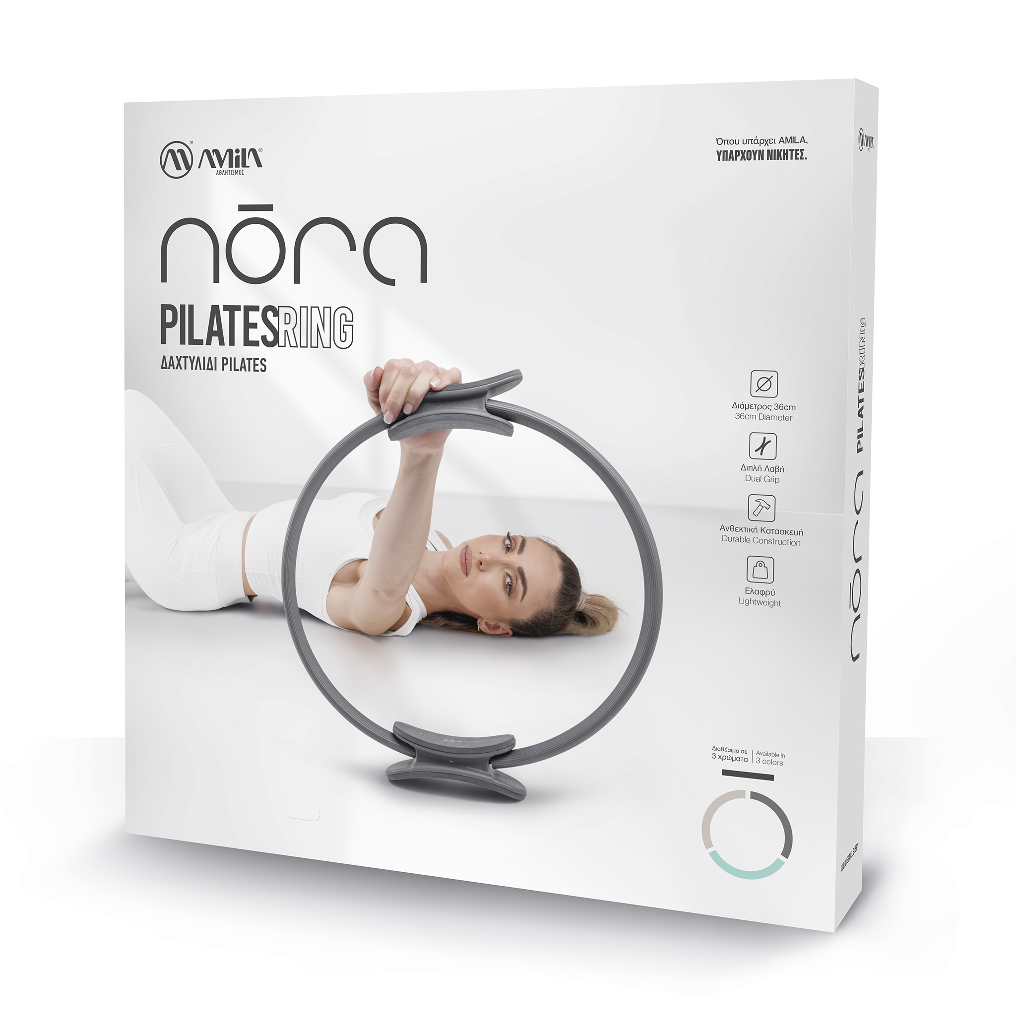 Δαχτυλίδι Pilates Ring Nora Light Storm Grey - Image 5